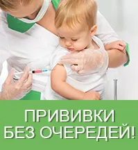 Ултразвукова диагностика - Family Medicine Clinic 