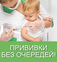 Ultrahang diagnosztika - Family Medicine Clinic „egészséges baba”