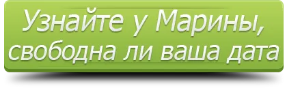 Водещ на сватба в София (Санкт Петербург) Marina, цени от прегледите