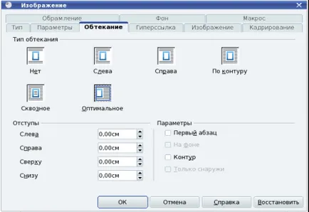 Брошура оформление инструменти, достъпни и лесни за работа в апартаментите офис