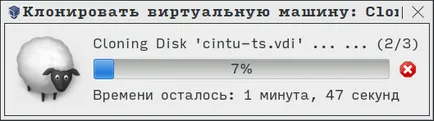 mașini virtuale VirtualBox clonare - Linux nostru blogosayt și „versuri“