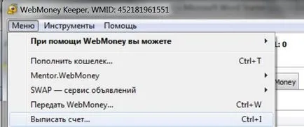 A számlázási és fizetési számlák a rendszerben WebMoney