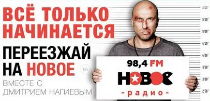 La Moscova, la o frecvență de 98, 4 FM oprit de radiodifuziune - înregistrare de radio - unghii de argint dj