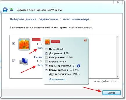 Windows 7 cum de a transfera fișiere și setări de la un computer nou, sfaturi de calculator