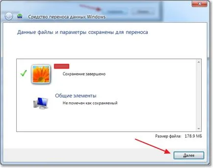 Windows 7 cum de a transfera fișiere și setări de la un computer nou, sfaturi de calculator