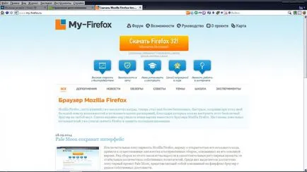 Mozilla FireFox descărcare 46 - ultima versiune gratuită