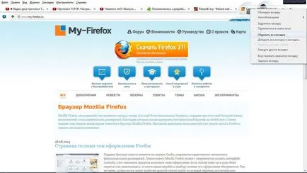 Mozilla FireFox descărcare 46 - ultima versiune gratuită