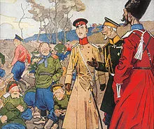 A demokratizálódás a hadsereg Magyarországon (1917)