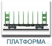 Rail сървъра товарен MK