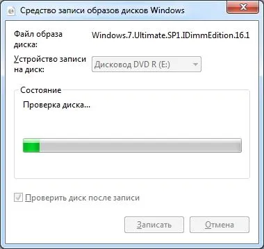 Писане образа на диск в Windows 7, компютърна помощ Komservis