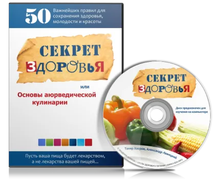 20 продукти намаляване на апетита и потискат глада