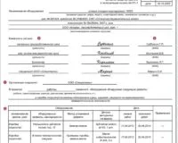 Actul de a scrie în afara produselor alimentare - forma, un model de