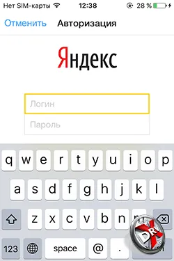 6 Опции за електронната поща на Iphone