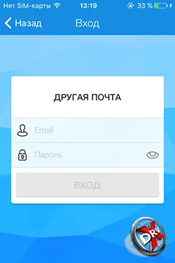 6 Опции за електронната поща на Iphone