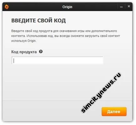 Termék aktiváló kódot a származási és a letöltés SimCity béta, hírek SimCity