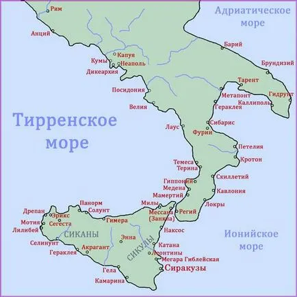 83-91 - államok és a telepeket a görögök - Orosz Történelmi Könyvtár