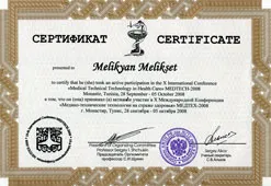 Засилване stomatolgiya д-р Melikian м