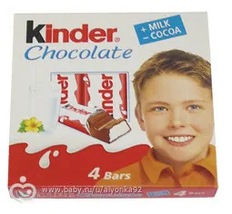 Tudod, mi egy fiú látható a csomagoláson a csokoládé Kinder