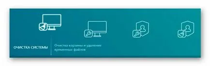 gratuit de curățenie de calculator curat kaspersky