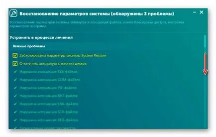 gratuit de curățenie de calculator curat kaspersky