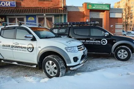 Ingyenesen hívható tervező függönyök a házban