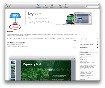 Безплатна актуализация iwork и iLife - 13 - за начинаещи ябълка