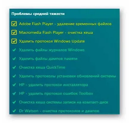 gratuit de curățenie de calculator curat kaspersky