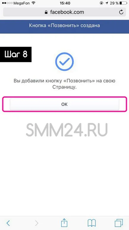 Contul de afaceri în Instagram cum să facă un contact cheie în Instagram