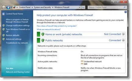 Защитна стена на Windows 8 как да забраните или разрешите