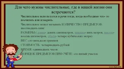 Care sunt cifrele, în care se întâlnesc viața noastră - prezentare 125728-18