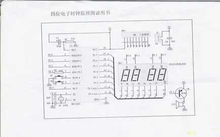 DIY készlet C51 - elektronikus ébresztőóra