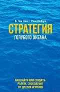 Citește literatura de afaceri online - Pagina 1