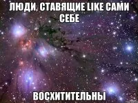 Какво да ви пожелая 