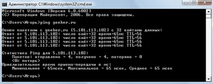 Какво да правите, ако браузърът не отворите страницата, а в интернет е