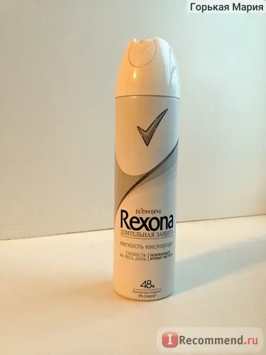 Deodorantul antiperspirant Rexona de protecție pe termen lung - „iritație și mâncărime după mine acest deodorant