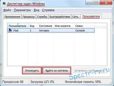 ferestre Manager 7 din bara de activități