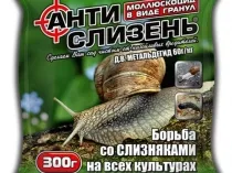 Procesarea eficientă a serelor, în toamna de dăunători și boli, sfaturi decât să proceseze serei de