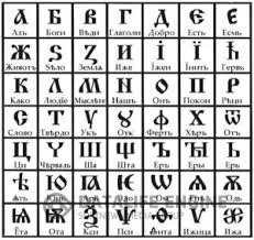 Drevnevengerskie betűk - milyen volt az írás Oroszországban