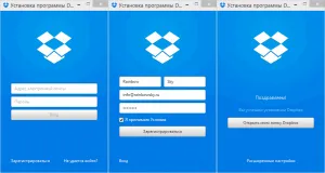 dropboks Dropbox letöltés számítógépre orosz