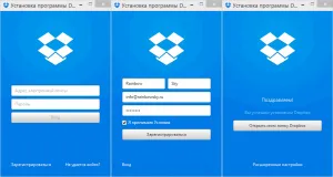 dropboks Dropbox изтегляне на вашия компютър в Руската