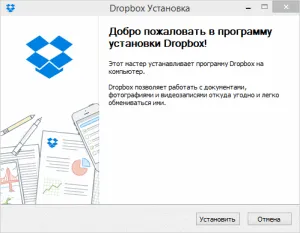 dropboks Dropbox изтегляне на вашия компютър в Руската