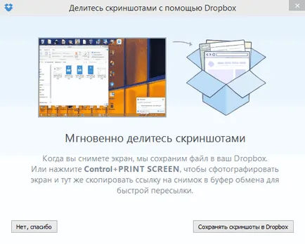 dropboks Dropbox letöltés számítógépre orosz
