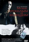 Filme de căsătorie prin corespondență