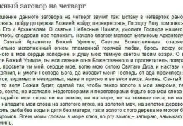 Фън Шуй апартамент как да се определи зоната за студио онлайн безплатно и не само, че не трябва да