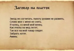 Фън Шуй апартамент как да се определи зоната за студио онлайн безплатно и не само, че не трябва да