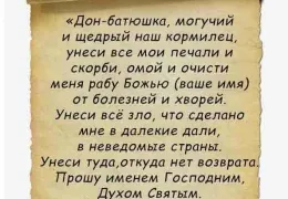 Фън Шуй апартамент как да се определи зоната за студио онлайн безплатно и не само, че не трябва да