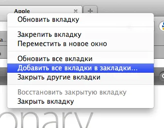 transfer de masă faq de file în firefox safari - appstudio proiect