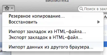 transfer de masă faq de file în firefox safari - appstudio proiect