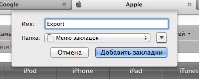 transfer de masă faq de file în firefox safari - appstudio proiect