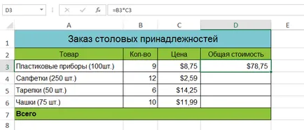 Excel 2013 pentru a crea formule simple în Microsoft Excel